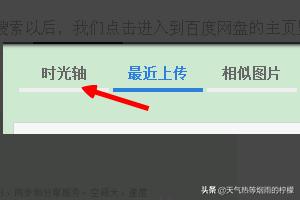qq空间时光轴_qq空间时光轴在哪