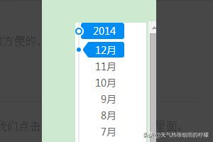 qq空间时光轴_qq空间时光轴在哪