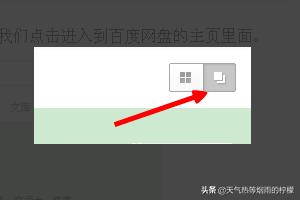 qq空间时光轴_qq空间时光轴在哪