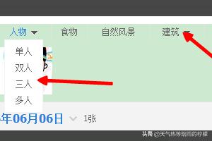 qq空间时光轴_qq空间时光轴在哪