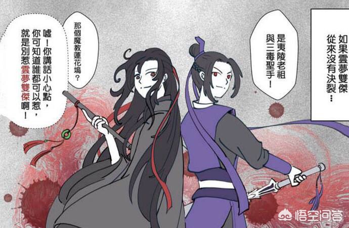 魔道pk_魔道pk厉害吗