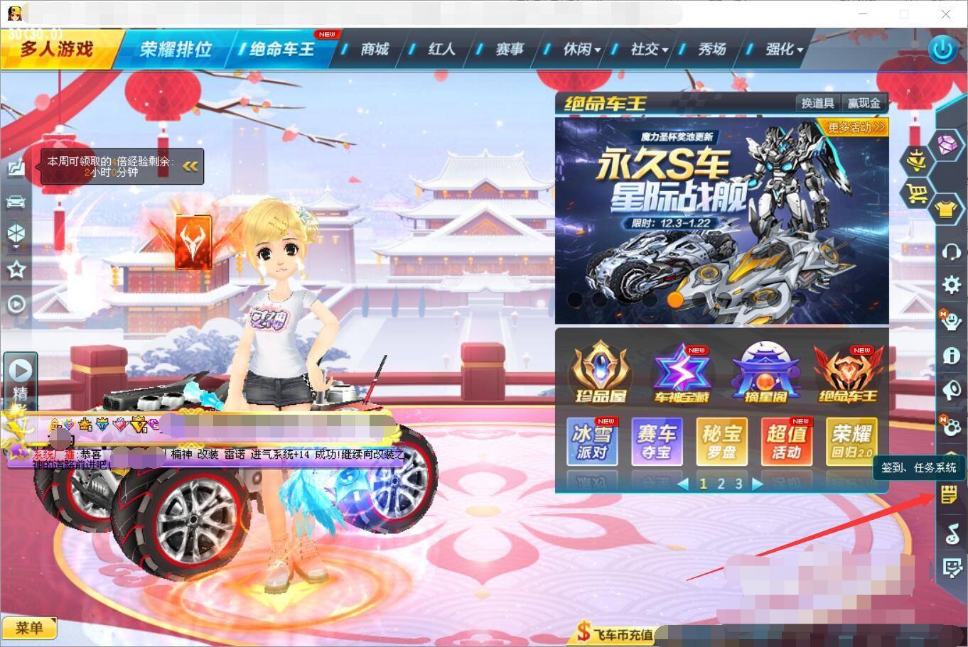 qq飞车点券怎么用_QQ飞车点券怎么用