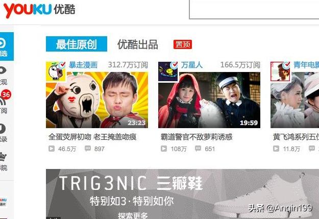 看电影软件哪个好_看电影软件哪个好用