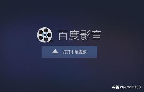 看电影软件哪个好_看电影软件哪个好用
