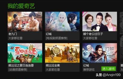 看电影软件哪个好_看电影软件哪个好用