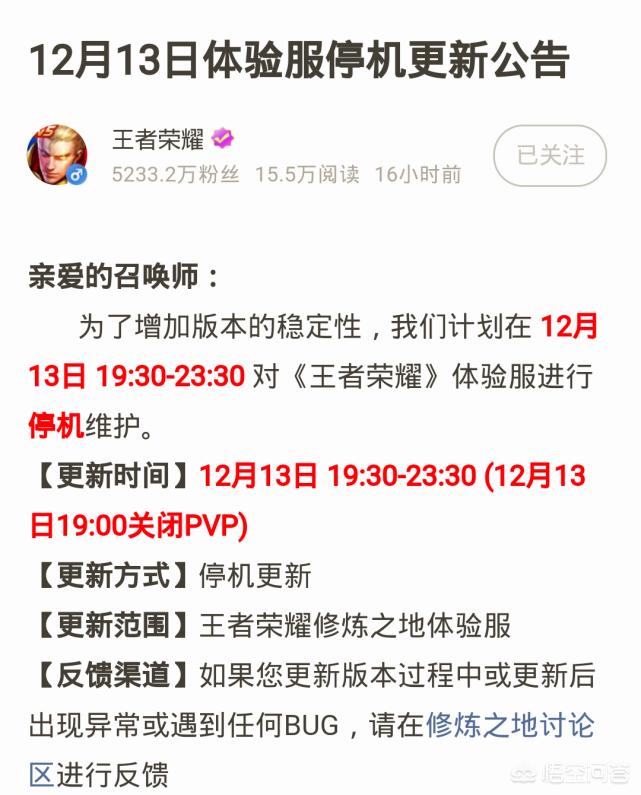 洛克王国冰龙王练级_洛克王国冰龙王加点