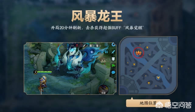 洛克王国冰龙王练级_洛克王国冰龙王加点