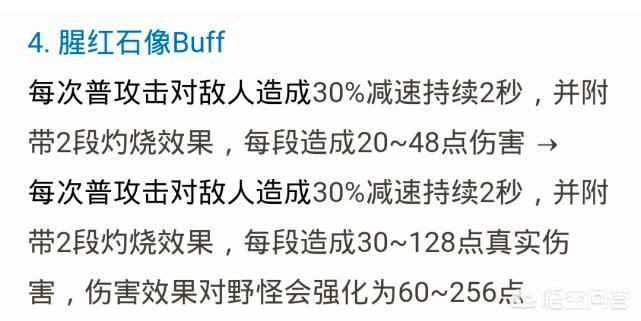 洛克王国冰龙王练级_洛克王国冰龙王加点