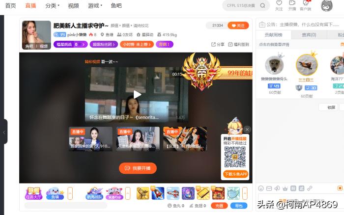 美女直播_美女直播跳舞舞蹈视频