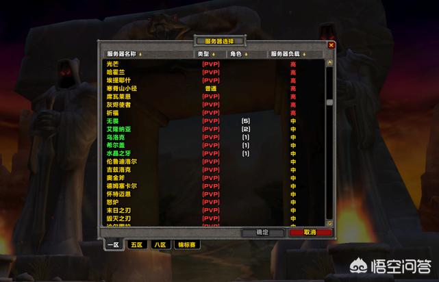 魔兽世界9.0前夕_魔兽世界9.0前夕回响
