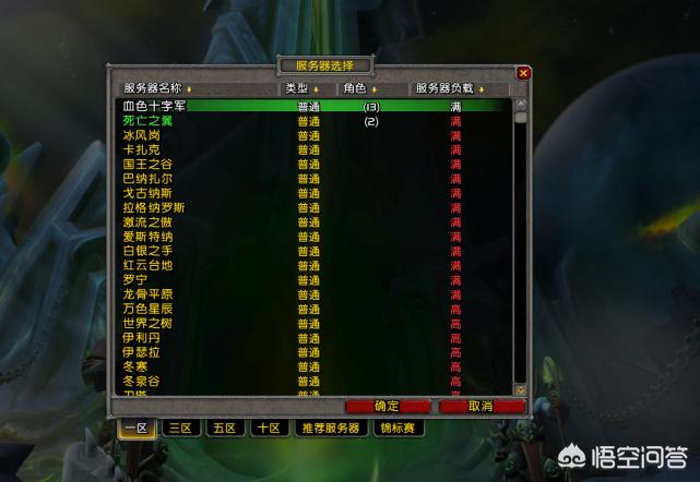魔兽世界9.0前夕_魔兽世界9.0前夕回响