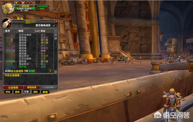 魔兽世界9.0前夕_魔兽世界9.0前夕回响