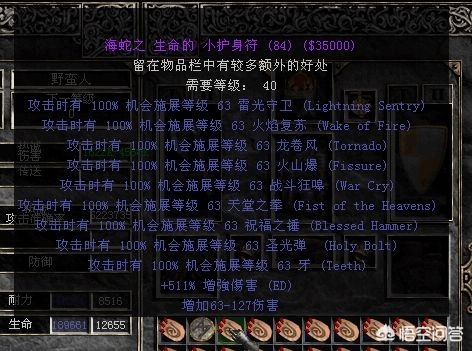 类似lol的游戏_类似于lol的游戏