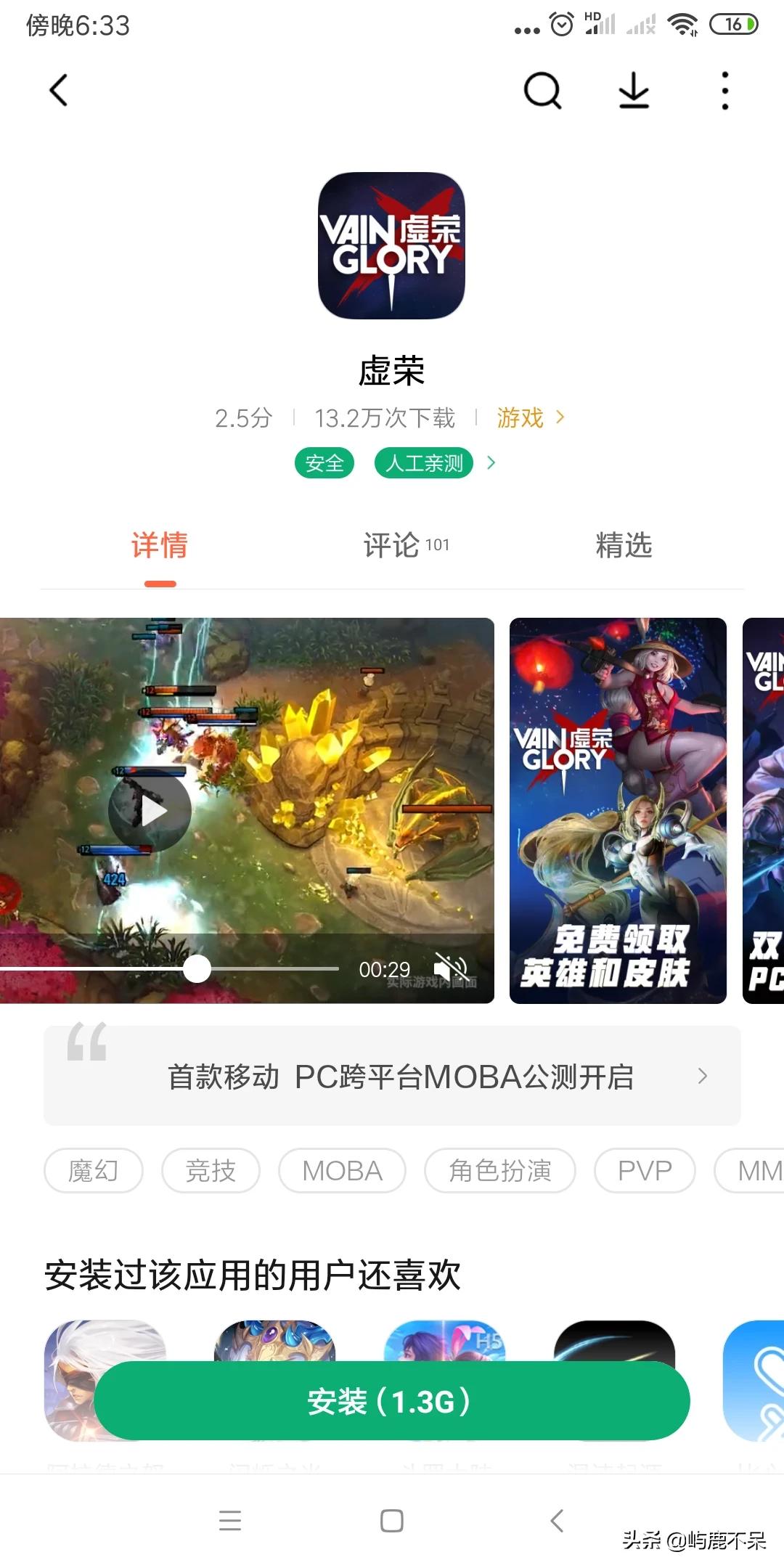 类似lol的游戏_类似于lol的游戏