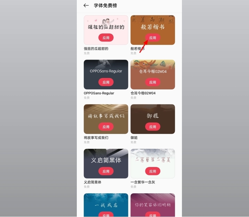 微信个人二维码能换风格了_微信二维码怎么换成原来的样式