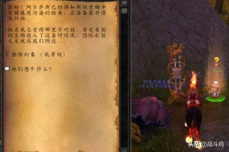 蓝色幼龙的缰绳_蓝色幼龙的缰绳稀有吗