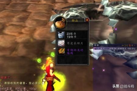 蓝色幼龙的缰绳_蓝色幼龙的缰绳稀有吗