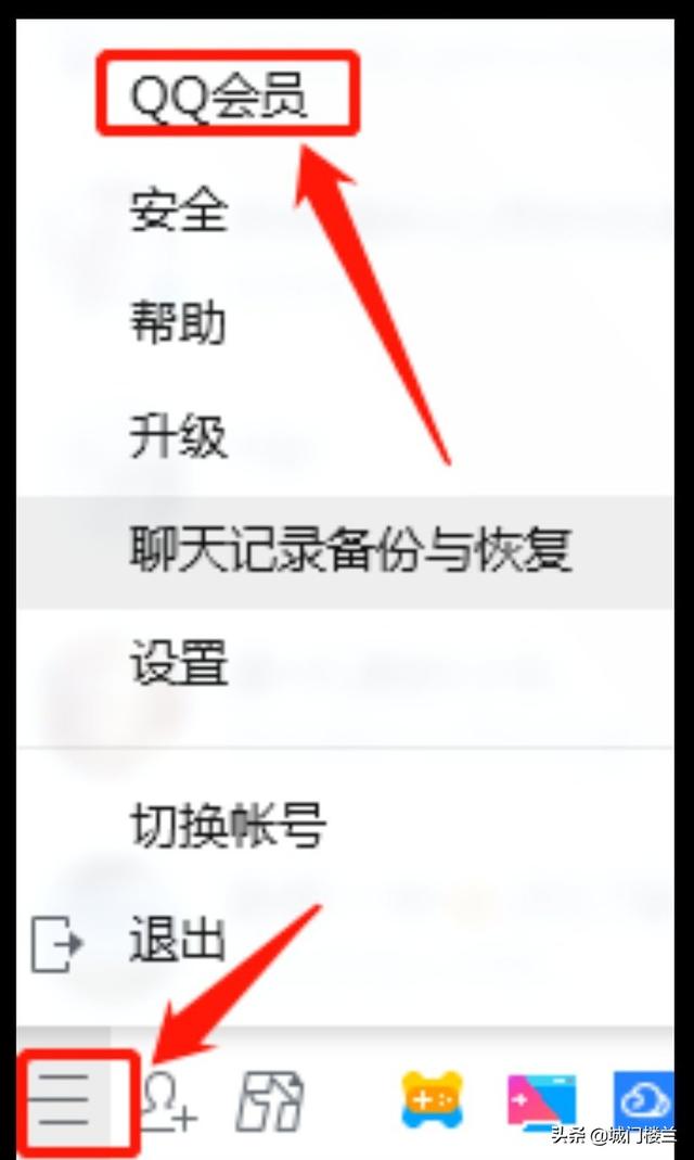 怎么克隆qq好友_怎么克隆qq好友到另一个qq