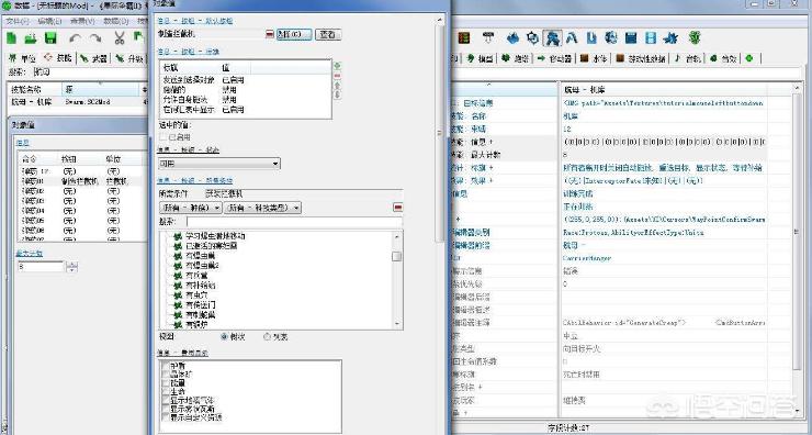 魔兽全图工具_魔兽全图工具最新版本为什么不能用