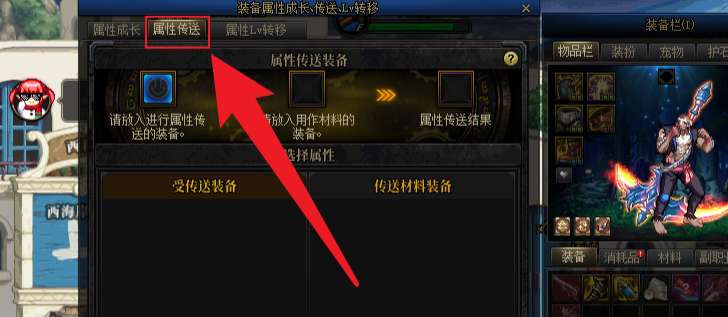 dnf深海项链_dnf深海项链和女王哪个好