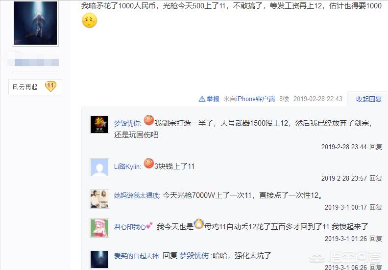 苍穹幕落武器_苍穹幕落武器怎么获得