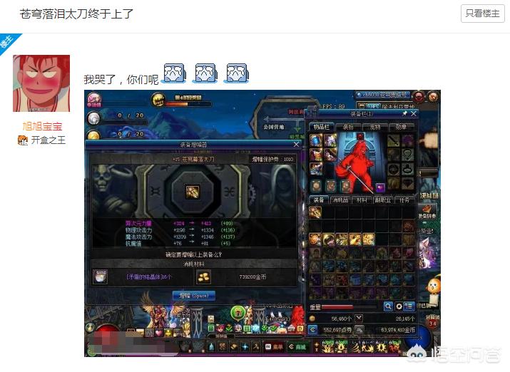 苍穹幕落武器_苍穹幕落武器怎么获得