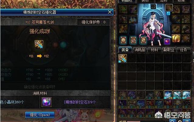 苍穹幕落武器_苍穹幕落武器怎么获得