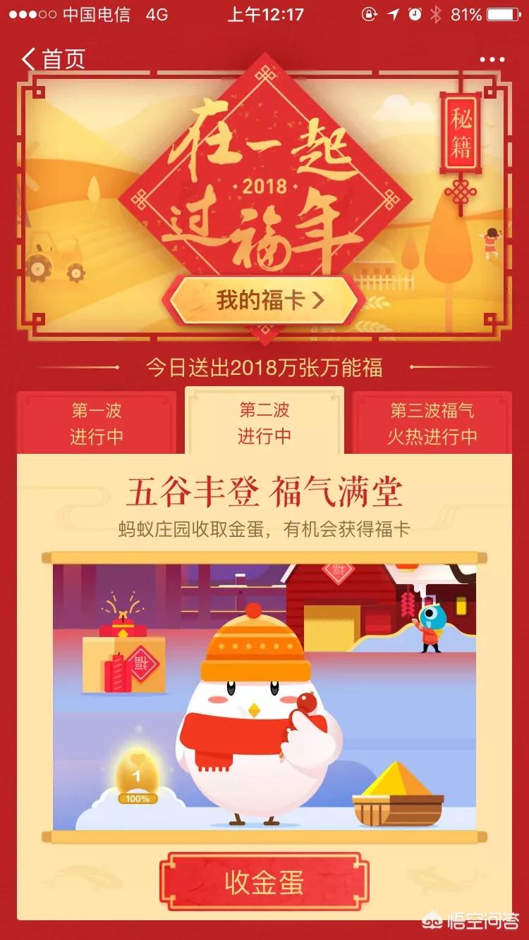 万能福字图片_万能福字图片敬业秃