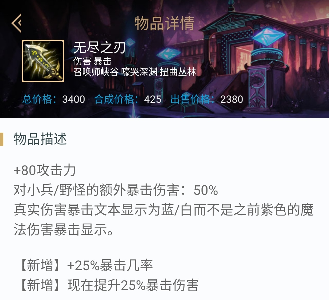 lol无线火力_lol无限火力2025时间表
