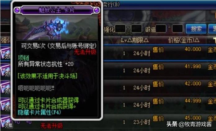 dnf女盗贼_dnf女盗贼宣传片