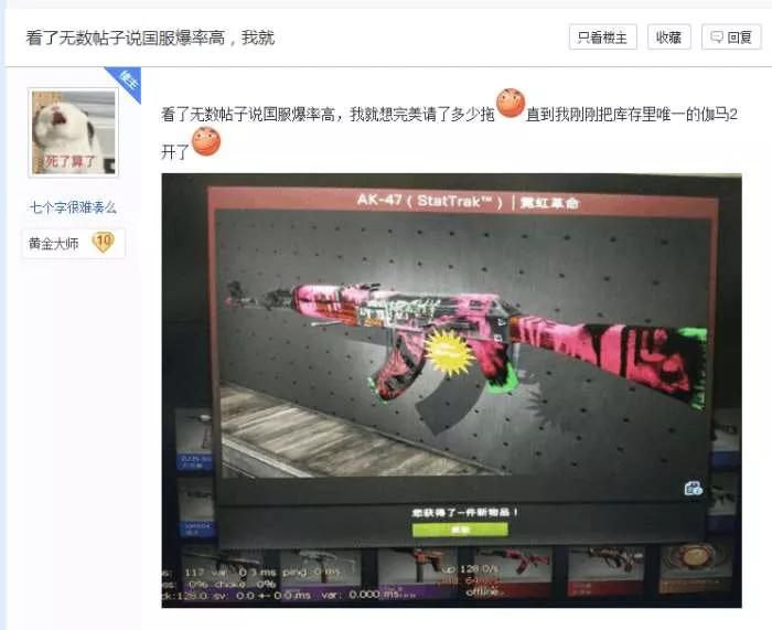 csgo开箱网站哪个好_csgo开箱网站哪个好用