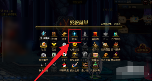 dnf怎么转职_dnf怎么转职换职业