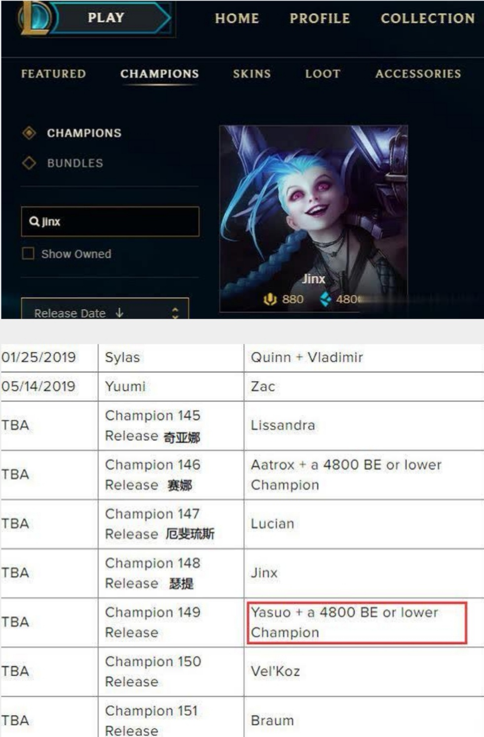 lol英雄降价_lol英雄降价了吗