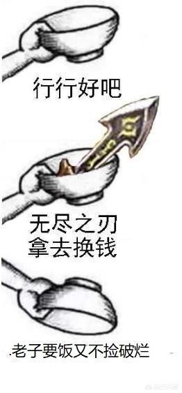 lol英雄降价_lol英雄降价了吗