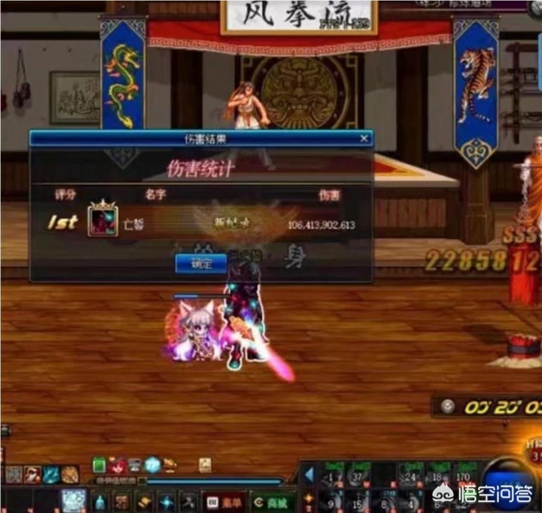 地下城黑暗武士_地下城黑暗武士技能加点