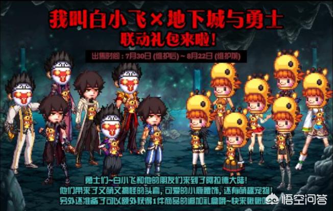 王者荣耀新春争霸赛联动礼包_王者荣耀新春争霸赛联动礼包码