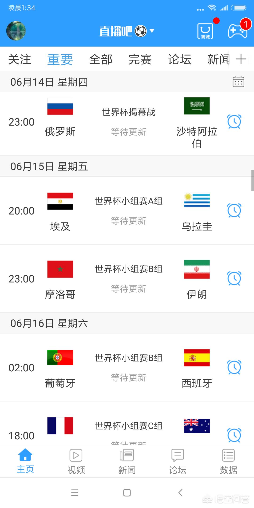 手机怎么看世界杯现场直播_手机怎么看世界杯现场直播视频