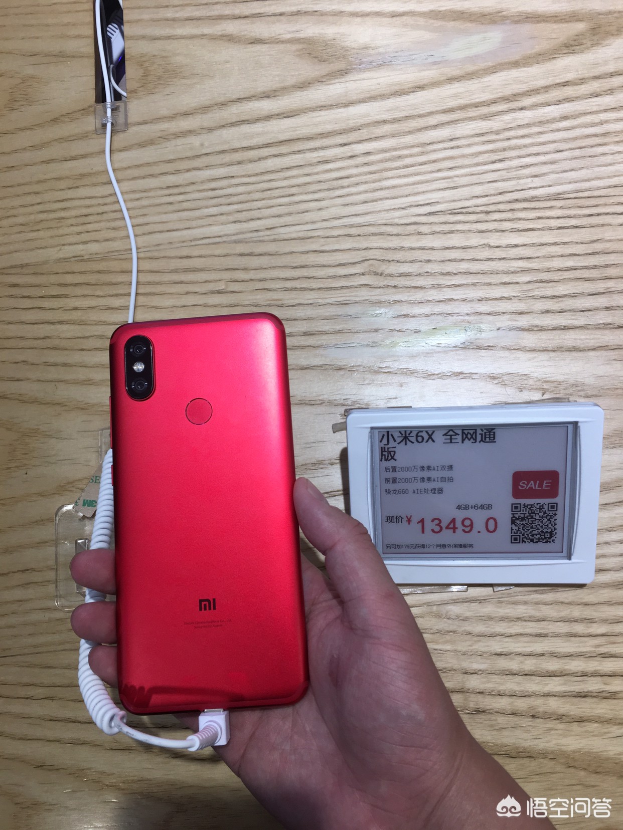 谁他妈买小米_谁他妈买小米儿原版视频