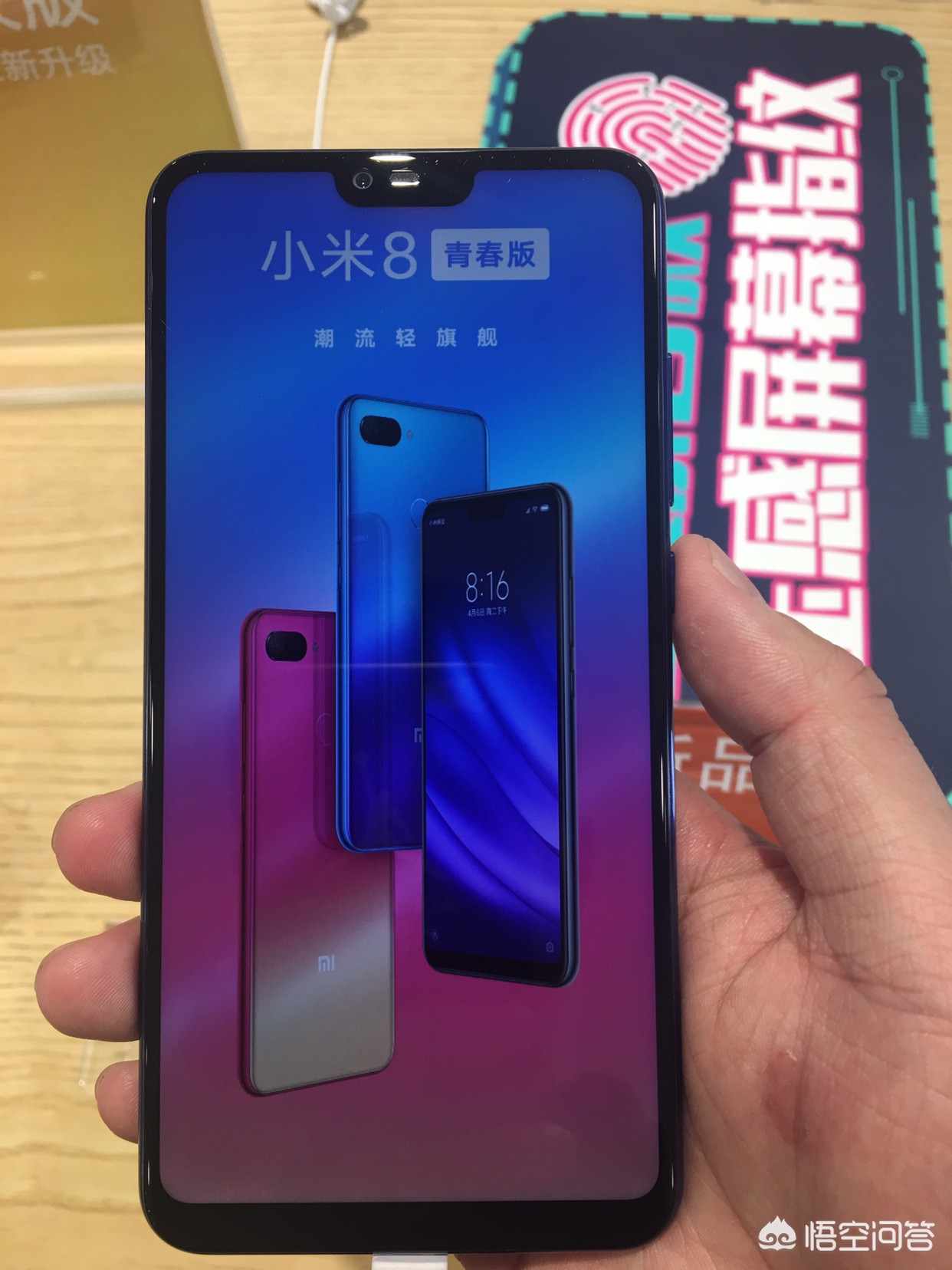谁他妈买小米_谁他妈买小米儿原版视频
