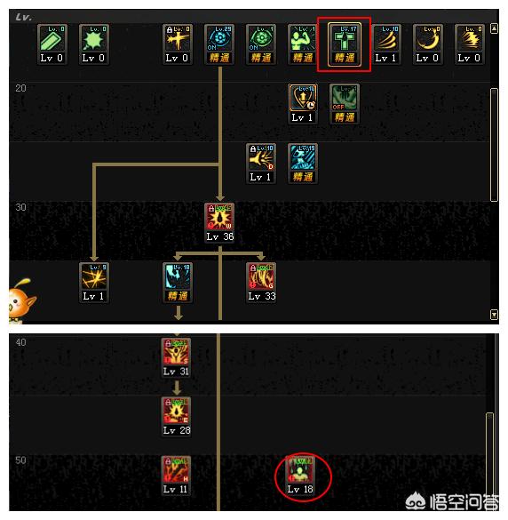 腰带附魔宝珠_腰带附魔宝珠有哪些2023