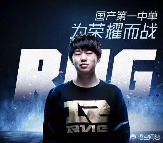 rng小虎_RNG小虎