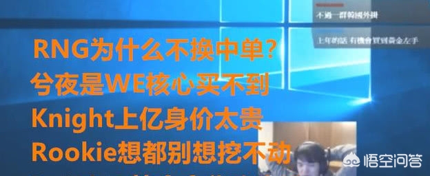 rng小虎_RNG小虎