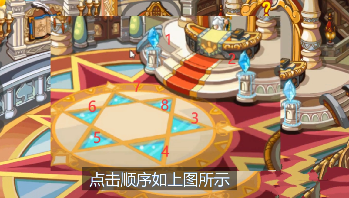 洛克王国轻风山_洛克王国轻风山怎么走