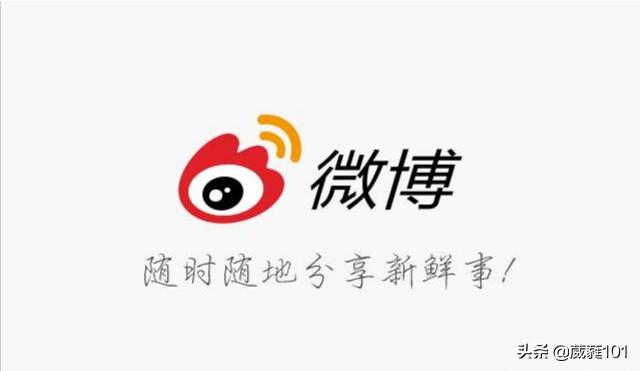 微博阅读次数_微博阅读次数自己算不算