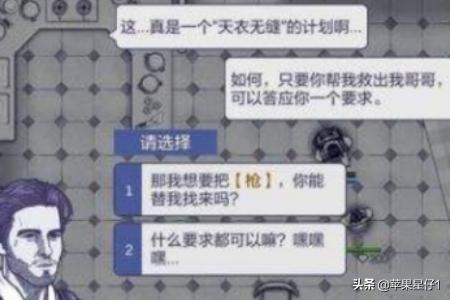 阿瑞斯怎么打_阿瑞斯怎么打骨弓