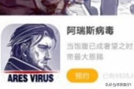 阿瑞斯怎么打_阿瑞斯怎么打骨弓