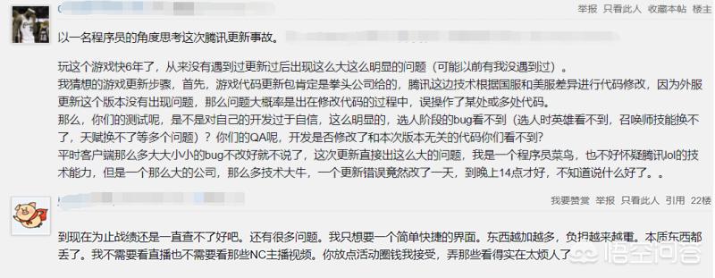 lol界面_lol界面红框锁定怎么解除