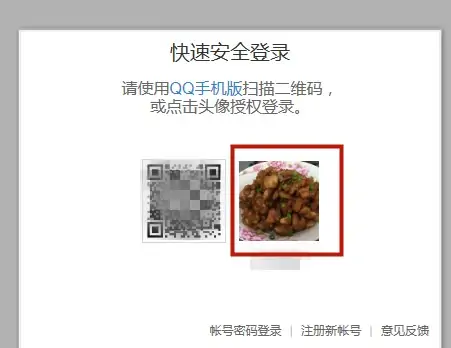 手机充qb_手机充Q币