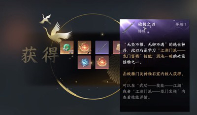 破剑之刃_特步破剑之刃