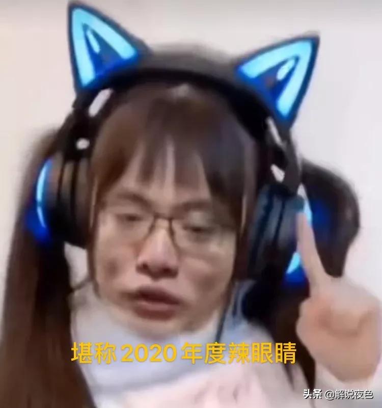 2020最新头像_2020最新头像框